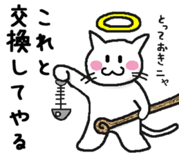 god cat Sticker sticker #4880386