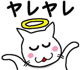god cat Sticker sticker #4880387