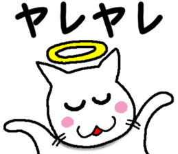 god cat Sticker sticker #4880387