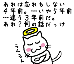 god cat Sticker sticker #4880389