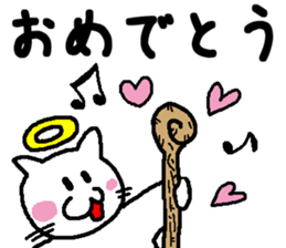 god cat Sticker sticker #4880390