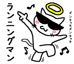 god cat Sticker sticker #4880391