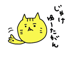 okayama cat sticker #4880512