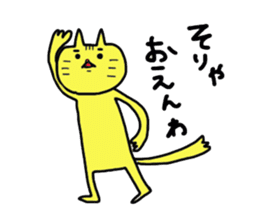 okayama cat sticker #4880515