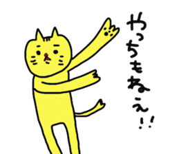 okayama cat sticker #4880516