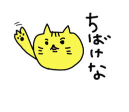 okayama cat sticker #4880518