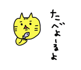 okayama cat sticker #4880519