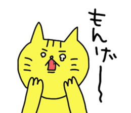 okayama cat sticker #4880520