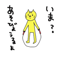 okayama cat sticker #4880521
