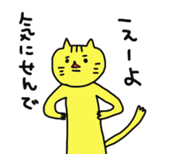 okayama cat sticker #4880522