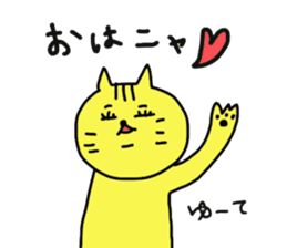 okayama cat sticker #4880524