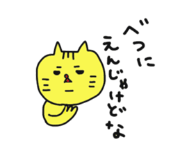 okayama cat sticker #4880526