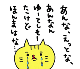 okayama cat sticker #4880528