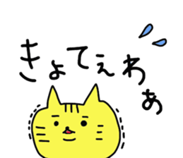 okayama cat sticker #4880529