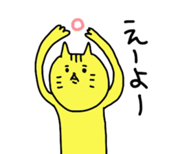 okayama cat sticker #4880530