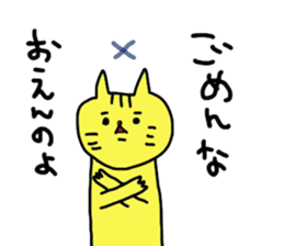 okayama cat sticker #4880531