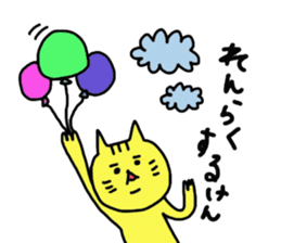 okayama cat sticker #4880532