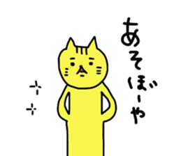 okayama cat sticker #4880533