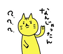 okayama cat sticker #4880534