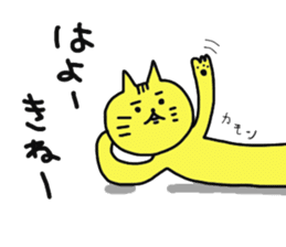 okayama cat sticker #4880535