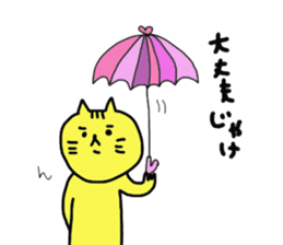 okayama cat sticker #4880539