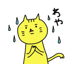 okayama cat sticker #4880542