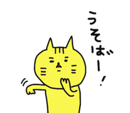 okayama cat sticker #4880543