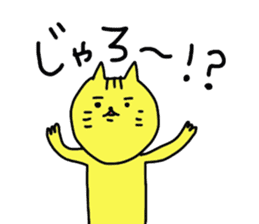 okayama cat sticker #4880545