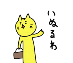 okayama cat sticker #4880546