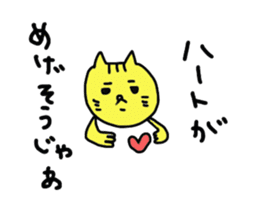 okayama cat sticker #4880548