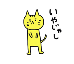 okayama cat sticker #4880549