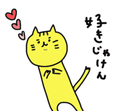 okayama cat sticker #4880550