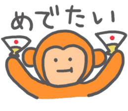 a apathetica monkey sticker #4880725