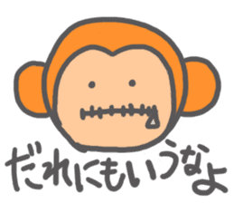 a apathetica monkey sticker #4880729