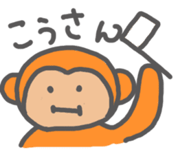 a apathetica monkey sticker #4880745