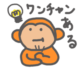 a apathetica monkey sticker #4880748