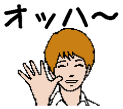 Mr. cute OKADA sticker #4880832