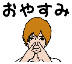 Mr. cute OKADA sticker #4880833