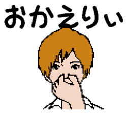 Mr. cute OKADA sticker #4880835