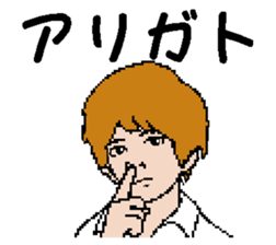 Mr. cute OKADA sticker #4880836