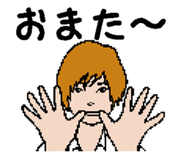 Mr. cute OKADA sticker #4880837