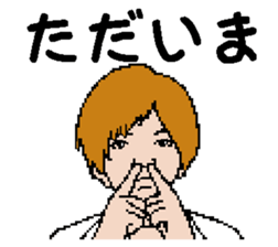 Mr. cute OKADA sticker #4880838