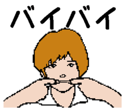 Mr. cute OKADA sticker #4880839