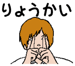 Mr. cute OKADA sticker #4880841