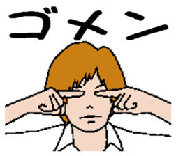 Mr. cute OKADA sticker #4880843