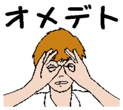 Mr. cute OKADA sticker #4880844