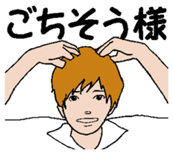 Mr. cute OKADA sticker #4880846