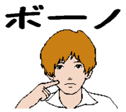 Mr. cute OKADA sticker #4880847