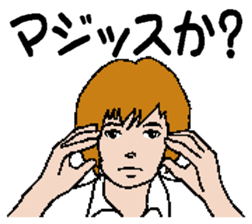 Mr. cute OKADA sticker #4880848