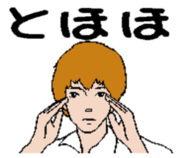 Mr. cute OKADA sticker #4880849